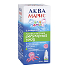 Купить Аква Марис капли назальные д/детей 10мл