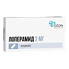 Купить Лоперамид 2 мг 10 шт капсулы