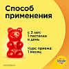 Купить Супрадин Кидс Мишки 4 г 60 шт пастилки жевательные