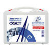 Купить Фэст аптечка первой помощи работникам артикул 3763