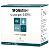 Купить Пролатан  капли глазные  0,005% 2,5мл №3