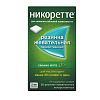 Купить Никоретте Жевательная резинка oт курения Свежая мята 2 мг, №30