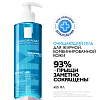Купить La Roche-Posay Effaclar гель 400мл очищающий