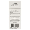 Купить Амоксиван 1000 мг + 200 мг 1 шт порошок для приготовления раствора для внутривенного введения флакон