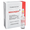 Купить Мексидол р-р д/в/в и в/м введ 5% амп 5мл №10