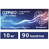 Купить Отрио таб 10мг №90