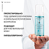 Купить Vichy Purete Thermale пенка очищающая, придающая сияние, 150мл