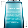 Купить Vichy Mineral 89  уход д/контура глаз 15мл
