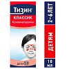 Купить Тизин Классик спрей наз доз 0,05% 10мл