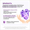 Купить Брилинта таблетки ппо 60мг №168