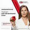Купить Vichy LiftActiv Collagen Специалист 16  крем дневной 50мл