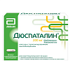 Купить Дюспаталин капсулы пролонг 200мг №30