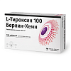 Купить Л-Тироксин 100 Берлин-Хеми 100 мкг 100 шт таблетки