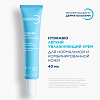 Купить Bioderma Hydrabio гель-крем увлажняющий уход с легкой текстурой, 40 мл
