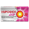 Купить Нурофен Экспресс Леди таблетки покрытые оболочкой №12