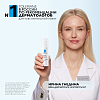 Купить La Roche-Posay Toleriane Rosaliac AR 40 мл сыворотка