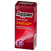 Купить Африн спрей наз 0,05% 15мл