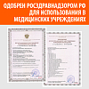 Купить Ингалятор компрессорный Little Doctor LD-212 С желтый