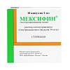 Купить Мексифин 5 % 2 мл 10 шт раствор для внутривенного и внутримышечного введения ампулы