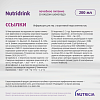 Купить Нутридринк 200 мл напиток для энтерального питания шоколад