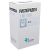 Купить Рисперидон раствор 1мг/1мл 30мл