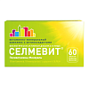 Купить Селмевит 60 шт таблетки покрытые пленочной оболочкой