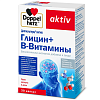 Купить Доппельгерц Актив Глицин+В-Витамины капсулы №30