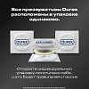 Купить Durex Intense Orgasmic презервативы рельефные 12 шт.