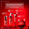 Купить Vichy LiftActiv Collagen Специалист 16  крем дневной 50мл