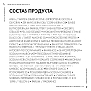 Купить Vichy Liftactiv Collagen Specialist 16 крем ночной, 50мл
