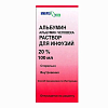 Купить Альбумин 20 % 100 мл раствор для инфузий