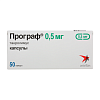 Купить Програф 0,5 мг 50 шт капсулы