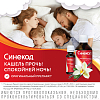 Купить Синекод капли для внутреннего применения 5мг/мл 20мл