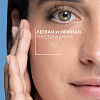 Купить La Roche-Posay Toleriane Ultra Dermallergo крем д/кожи глаз 20мл