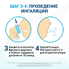 Купить Брезтри Аэросфера 160мкг + 7,2мкг+ 5,0мкг/доза аэроз д/инг доз 120доз ингалятор 10,7г