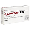 Купить Аркоксиа таб ппо 90мг №7