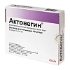 Купить Актовегин р-р д/ин 40мг/мл 10мл №5