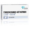 Купить Глибенкламид + Метформин 2,5 мг + 500 мг 30 шт таблетки покрытые пленочной оболочкой