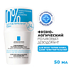 Купить La Roche-Posay Deo Physio 50 мл дезодорант-ролик для чувствительной кожи 24ч