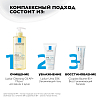Купить Ля Рош Позе Липикар 30 % 50 мл гель с мочевиной