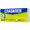 Купить Слабилен таблетки покрытые пленочной оболочкой 5мг №50