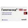 Купить Гипотиазид 100 мг 20 шт таблетки