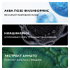Купить La Roche-Posay Effaclar H Iso-Biome набор 200 мл крем-гель очищающий + 40 мл уход