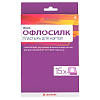Купить Офлосилк пластырь д/ногтей №15