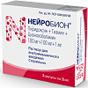 Купить Нейробион раствор д/ин ампула 3мл №3
