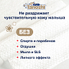 Купить Таноши Премиум 80 шт салфетки влажные для детей экстракт алоэ вера
