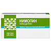 Купить Нимопин 30 мг 30 шт таблетки покрытые пленочной оболочкой
