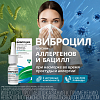 Купить Виброцил капли наз 15мл