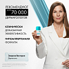 Купить Vichy дезодорант шариковый Антиперспирант 48 ч против белых и желтых пятен, 50мл