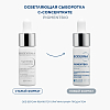 Купить Bioderma Pigmentbio С-Concentrate 15 мл сыворотка осветляющая